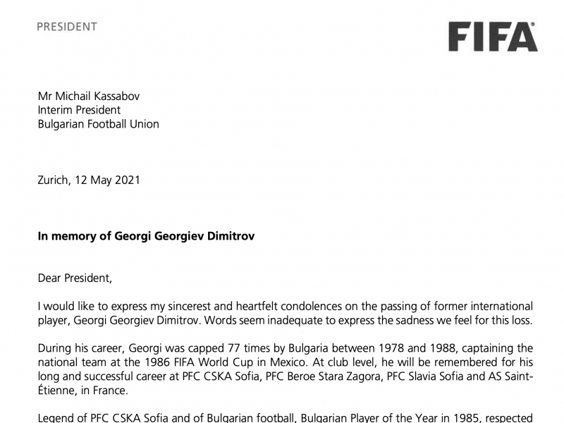 Президентът на ФИФА със съболезнователен адрес по повод кончината на Георги Димитров